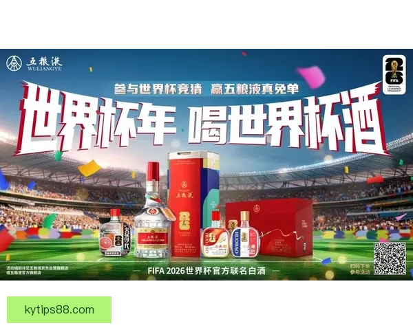 世界杯体育竞猜制胜策略解析与投注技巧全面指南